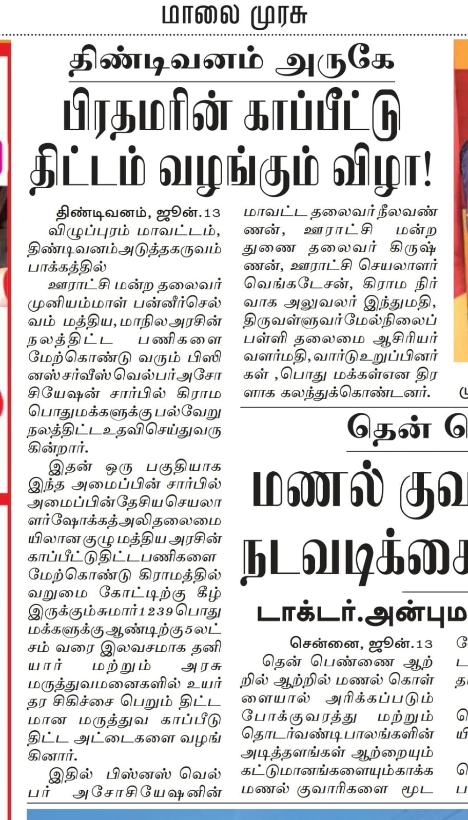 file - 2026-03-19T132404.620.jpeg